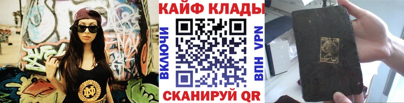 Купить закладку ГАШ  КОКАИН  Мефедрон  Конопля  Чёрмоз