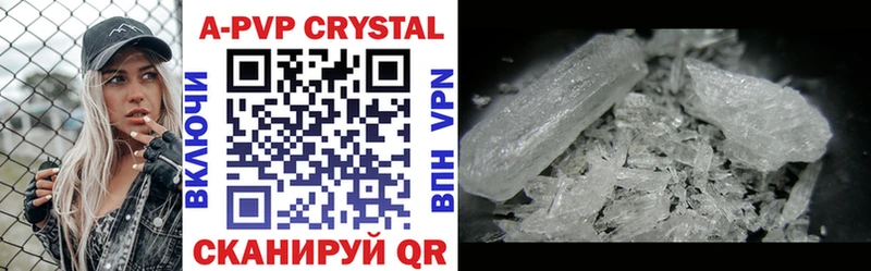 Купить где  Чёрмоз  APVP крисы CK 