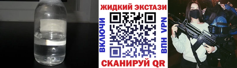Бутират GHB  Купить закладки  Чёрмоз 