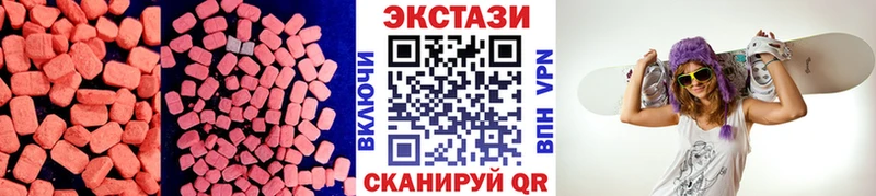 Экстази Philipp Plein  Купить закладки  Чёрмоз 