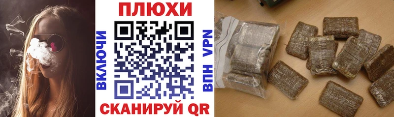 Гашиш ice o lator  Купить где  Чёрмоз 