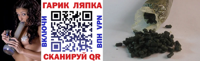 ГАШ 40% ТГК Чёрмоз