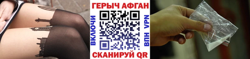 Купить  Чёрмоз  Героин гречка 