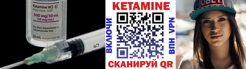 Купить закладки  Чёрмоз  КЕТАМИН VHQ 
