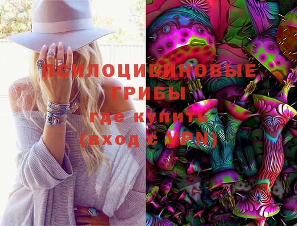 мефедрон мука Хадыженск