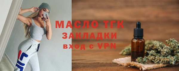 mix Ханты-Мансийск