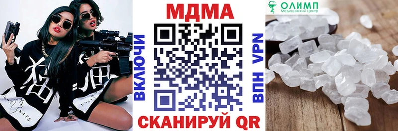 MDMA crystal  Купить закладки  Чёрмоз 