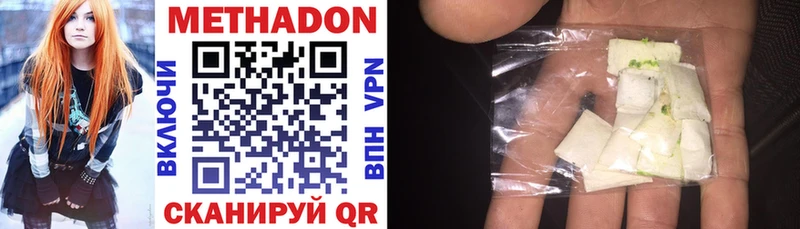 Метадон VHQ  Купить  Чёрмоз 