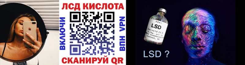 Наркотические марки 1,8мг  Купить где  Чёрмоз 